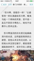 菲律宾游客怎么回中国免签(最新免签政策)